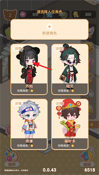 乌托