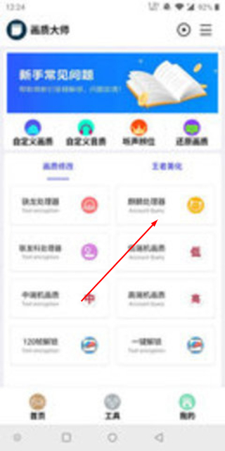 使命召唤美化包一键全皮肤