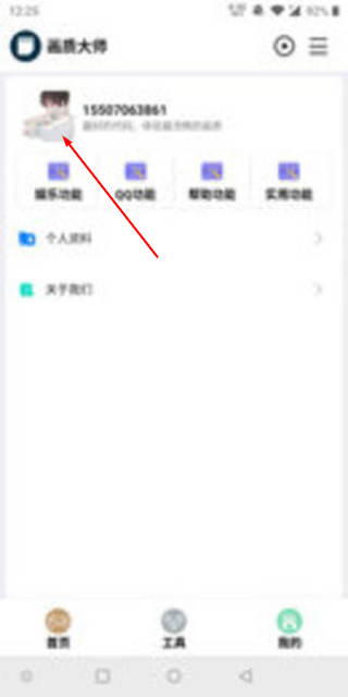 使命召唤美化包一键全皮肤