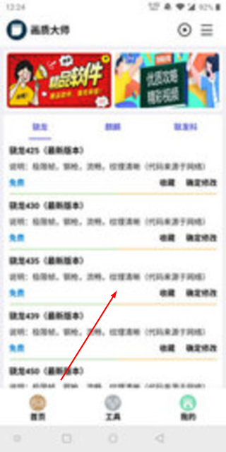 使命召唤美化包一键全皮肤