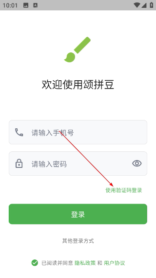 颂拼豆正版