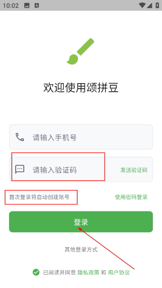 颂拼豆正版