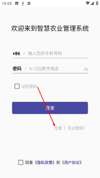 华为神农大脑