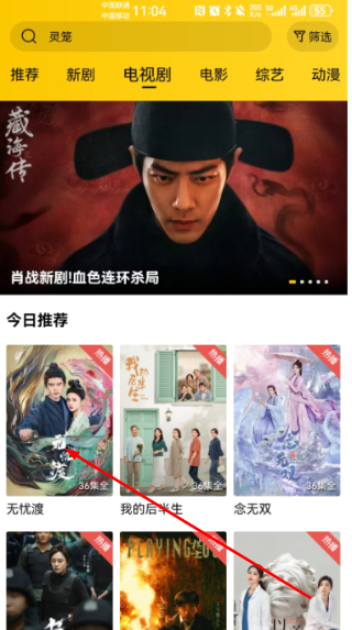整点视频最新版