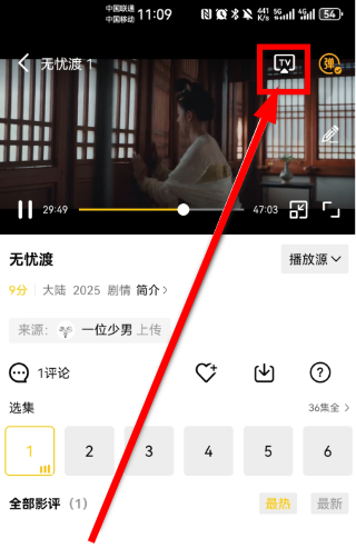 整点视频最新版