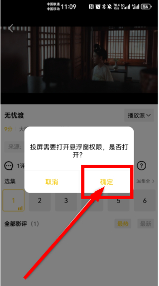 整点视频最新版