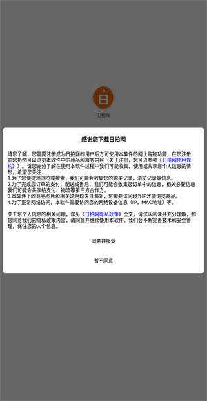 日拍网