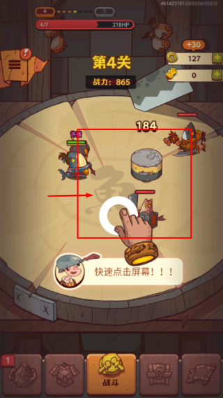 咸鱼之王旧版本