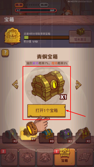 咸鱼之王旧版本