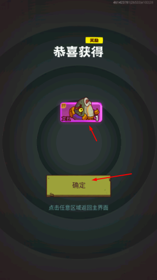 咸鱼之王旧版本
