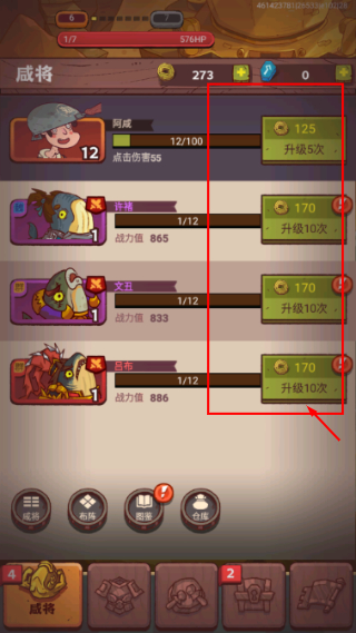咸鱼之王