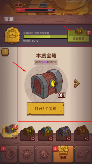 咸鱼之王