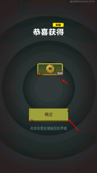 咸鱼之王