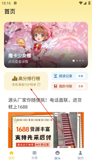 栗子漫画