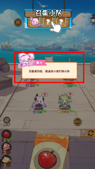 二次元氪金自走棋