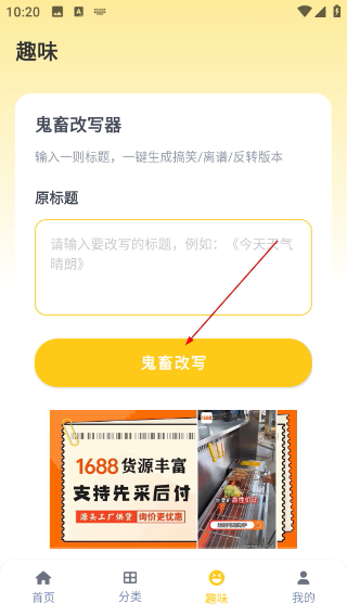 栗子漫画最新版本