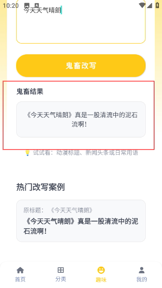 栗子漫画最新版本