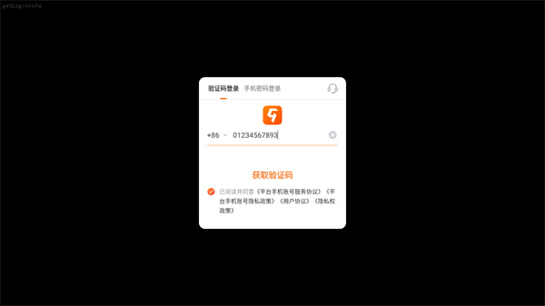 NBA篮球世界