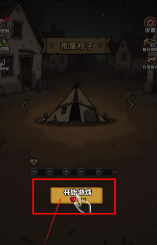 暴打僵尸你不行