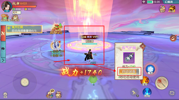 魔灵纪元最新版