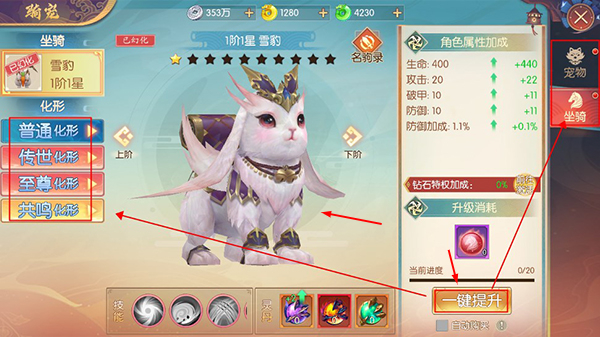 魔灵纪元最新版