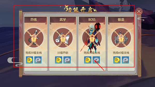 魔灵纪元最新版