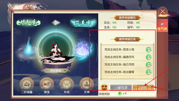 魔灵纪元最新版