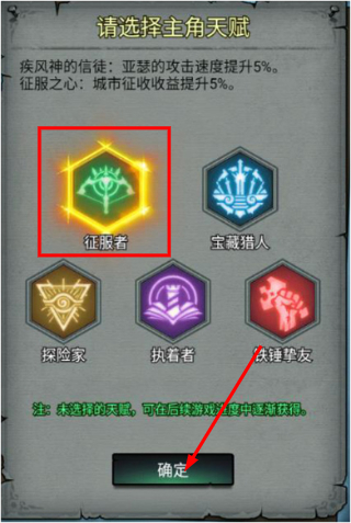 上古封神手游