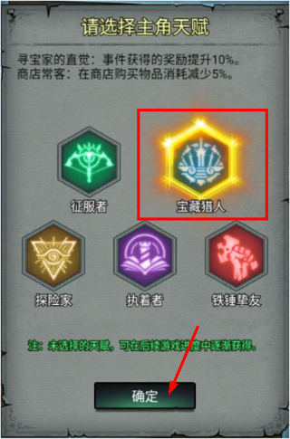 上古封神手游