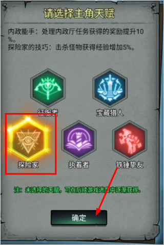 上古封神手游