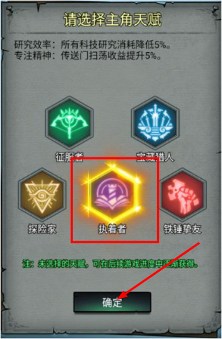 上古封神手游