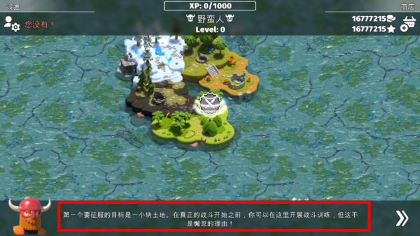 决战时刻2