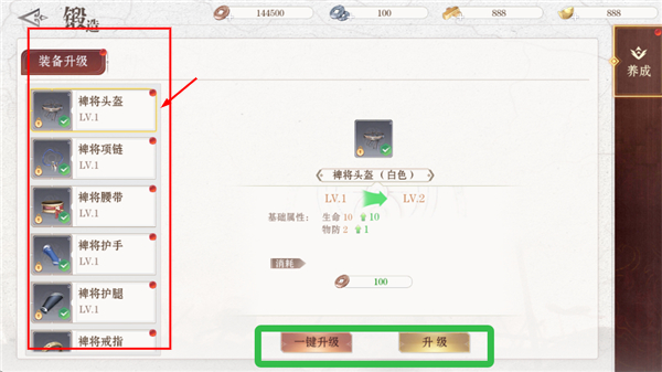 仙魔战场手机版