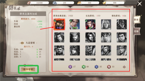 仙魔战场手机版