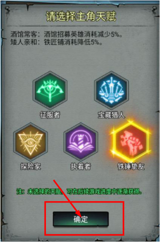上古封神