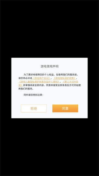 异兽灵境