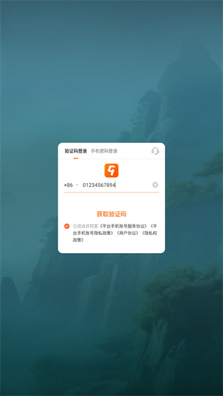 异兽灵境