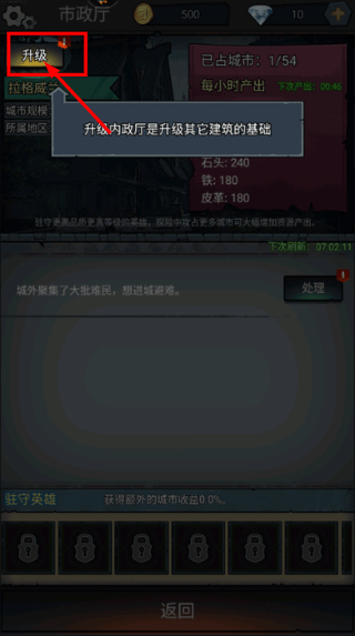 上古封神最新版