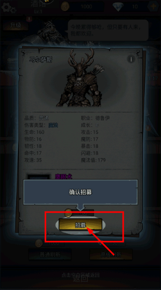 上古封神手游官网