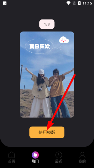 甜橙视频