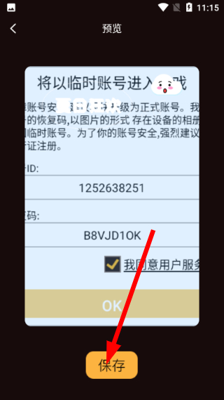 甜橙视频