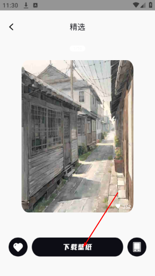 角螺美图壁纸