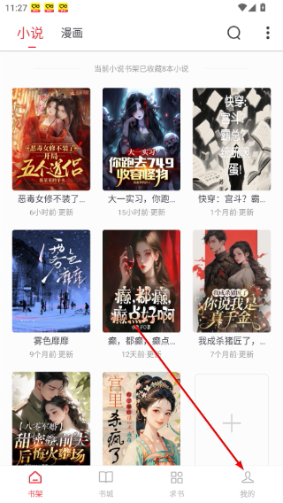 梦溪阁