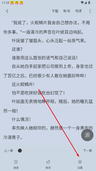 梦溪阁最新版