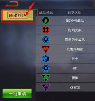 求生之战2026最新版