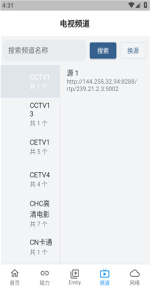 nbtv
