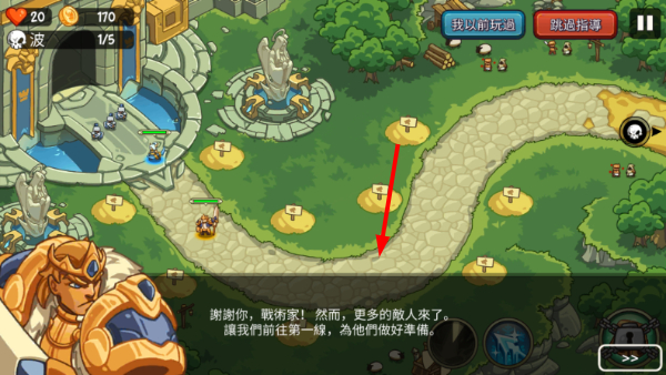 王国守卫战归来