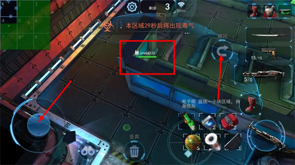 求生之战手游