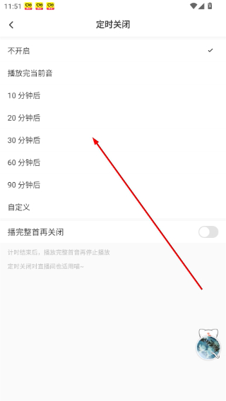 猫耳广播剧免费听