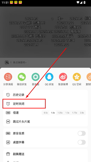 猫耳广播剧免费听